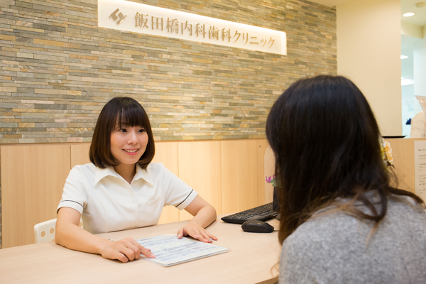 予防歯科の流れ:初診受付01